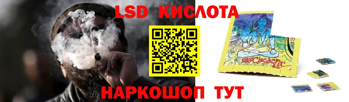 LSD-25 экстази ecstasy  LSD-25 экстази ecstasy  Череповец  гидра   Вход с VPN 