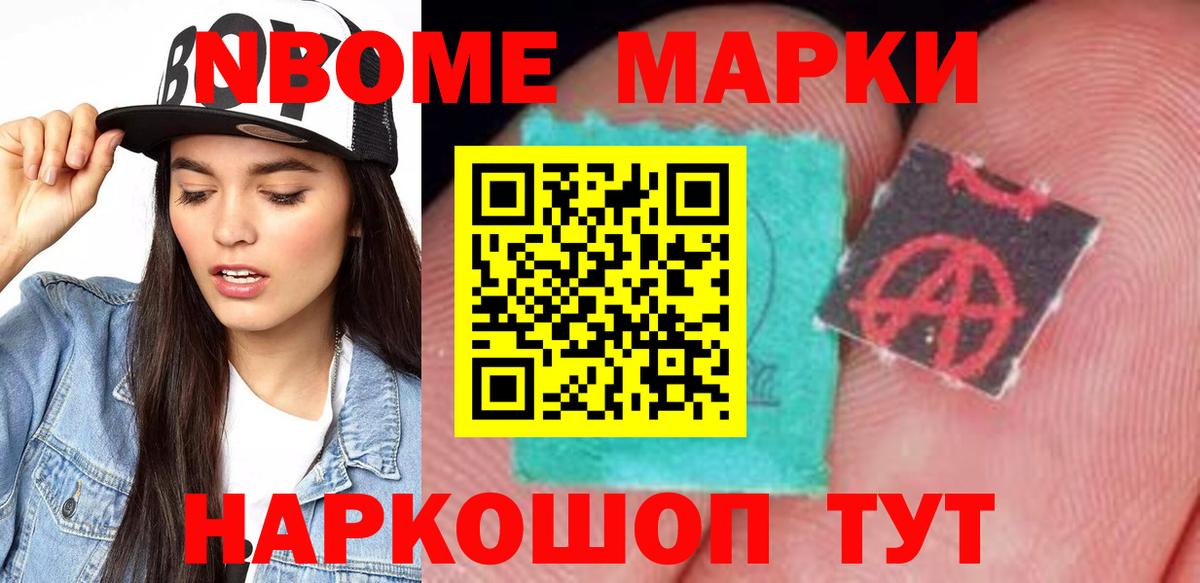 ЛСД экстази кислота Череповец