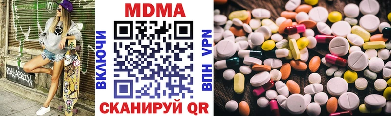 MDMA молли наркота Череповец