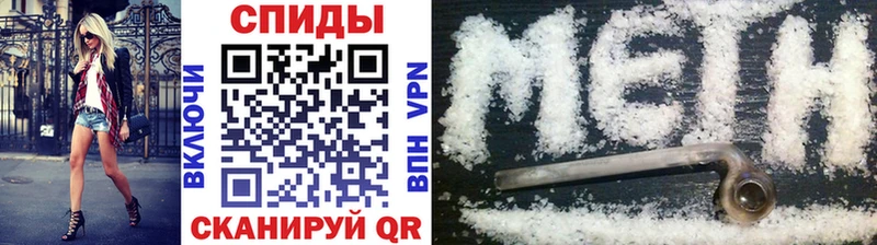 Метамфетамин винт  сколько стоит  Череповец 