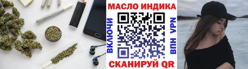Дистиллят ТГК гашишное масло  Череповец 