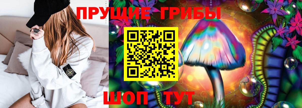 где найти наркотики  Галлюциногенные грибы ЛСД  Вход с VPN  Череповец 