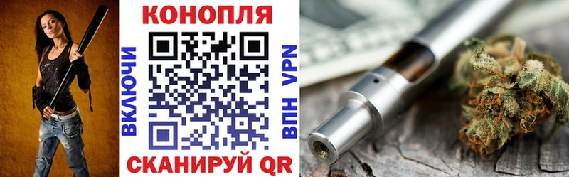 МАРИХУАНА OG Kush  Череповец 
