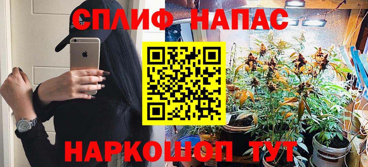 Каннабис Ganja  Бошки марихуана OG Kush  Вход с VPN  Каннабис сатива  Череповец 